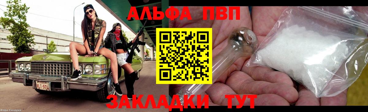 А ПВП СК КРИС  Вход с VPN  Новозыбков  A PVP крисы CK 