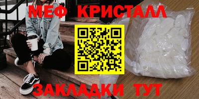 MDMA Татарск