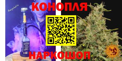каннабис Тара
