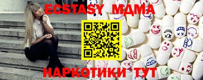 индика Тверь