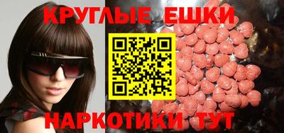 MDMA Татарск