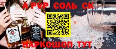 MDMA Татарск