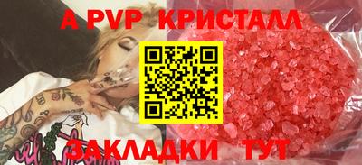 MDMA Татарск