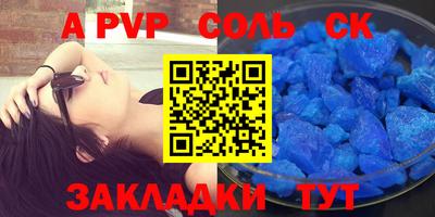 индика Тверь
