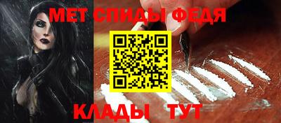 MDMA Татарск