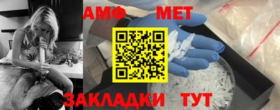 MDMA Татарск