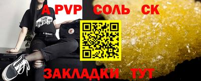 индика Тверь