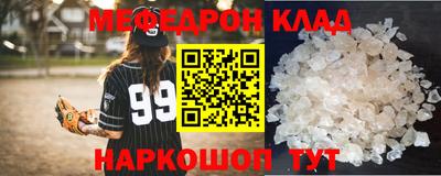 MDMA Татарск
