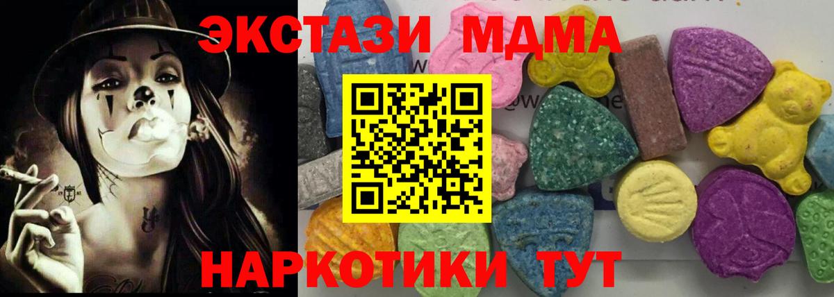 Марихуана Новозыбков