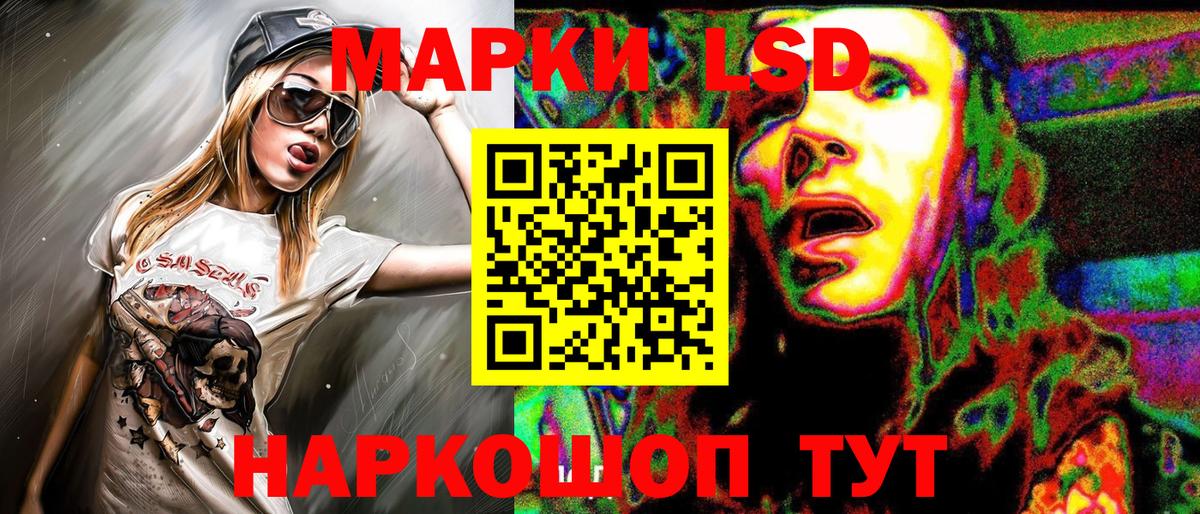 Марки 25I-NBOMe  Вход с VPN  Новозыбков  Марки N-bome 1,5мг 