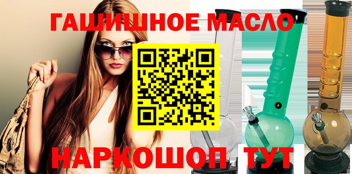 ТГК Wax Новозыбков