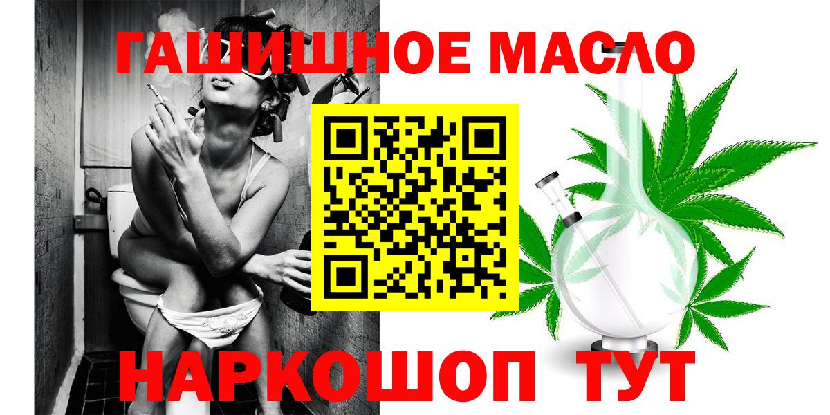 Дистиллят ТГК Wax  Вход с VPN  Новозыбков  ТГК вейп 